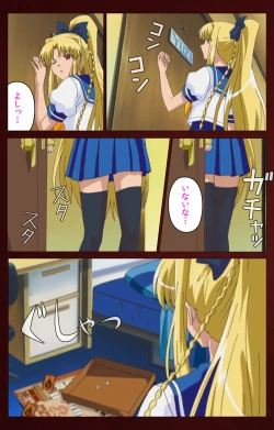 Page 161 of Iku made Owaranai Kyousei Ero Sugoroku Kanzenban