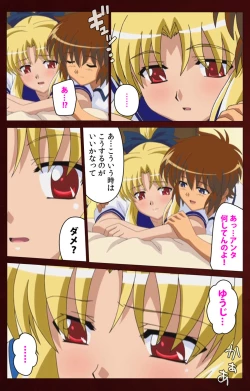 Page 175 of Iku made Owaranai Kyousei Ero Sugoroku Kanzenban