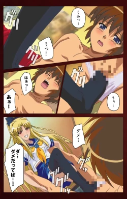 Page 181 of Iku made Owaranai Kyousei Ero Sugoroku Kanzenban