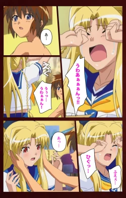 Page 186 of Iku made Owaranai Kyousei Ero Sugoroku Kanzenban