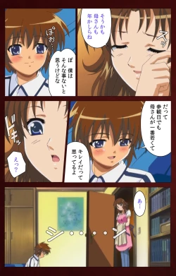 Page 23 of Iku made Owaranai Kyousei Ero Sugoroku Kanzenban