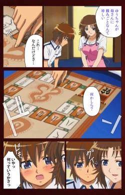 Page 25 of Iku made Owaranai Kyousei Ero Sugoroku Kanzenban