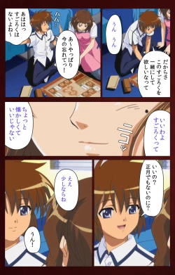 Page 27 of Iku made Owaranai Kyousei Ero Sugoroku Kanzenban