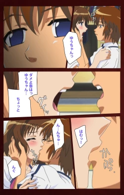 Page 43 of Iku made Owaranai Kyousei Ero Sugoroku Kanzenban