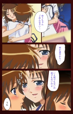 Page 46 of Iku made Owaranai Kyousei Ero Sugoroku Kanzenban