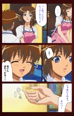 Page 49 of Iku made Owaranai Kyousei Ero Sugoroku Kanzenban