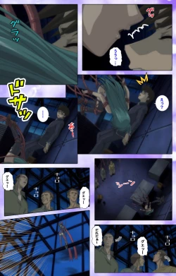 Page 103 of Mahou Shoujo Ai Kanzenban