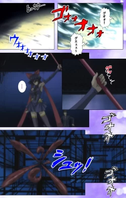 Page 111 of Mahou Shoujo Ai Kanzenban