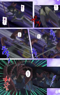 Page 113 of Mahou Shoujo Ai Kanzenban