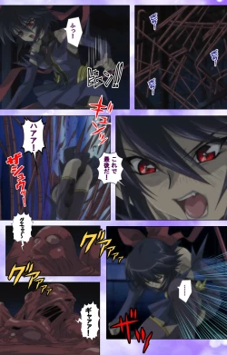 Page 116 of Mahou Shoujo Ai Kanzenban