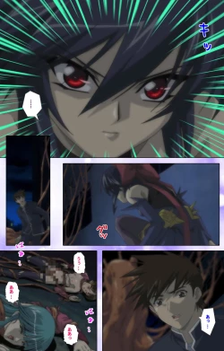 Page 11 of Mahou Shoujo Ai Kanzenban