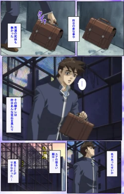 Page 134 of Mahou Shoujo Ai Kanzenban