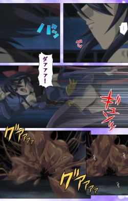 Page 14 of Mahou Shoujo Ai Kanzenban