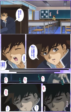 Page 157 of Mahou Shoujo Ai Kanzenban