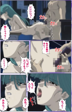 Page 180 of Mahou Shoujo Ai Kanzenban