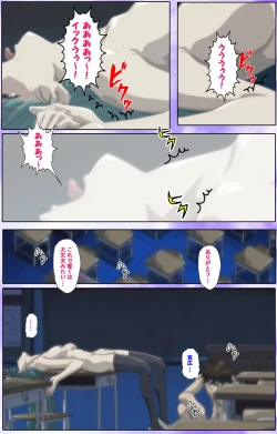 Page 184 of Mahou Shoujo Ai Kanzenban