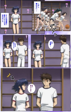 Page 189 of Mahou Shoujo Ai Kanzenban