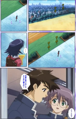 Page 193 of Mahou Shoujo Ai Kanzenban