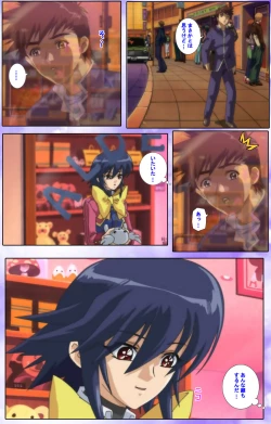 Page 195 of Mahou Shoujo Ai Kanzenban