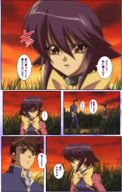 Page 201 of Mahou Shoujo Ai Kanzenban