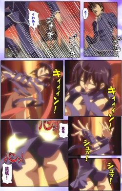 Page 208 of Mahou Shoujo Ai Kanzenban