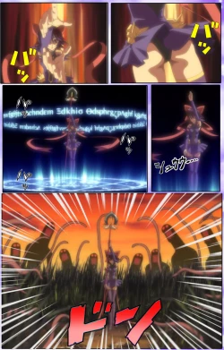 Page 209 of Mahou Shoujo Ai Kanzenban