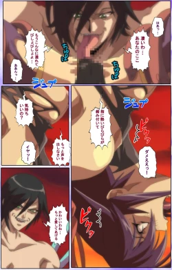 Page 218 of Mahou Shoujo Ai Kanzenban