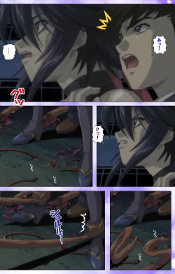 Page 21 of Mahou Shoujo Ai Kanzenban