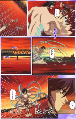 Page 229 of Mahou Shoujo Ai Kanzenban