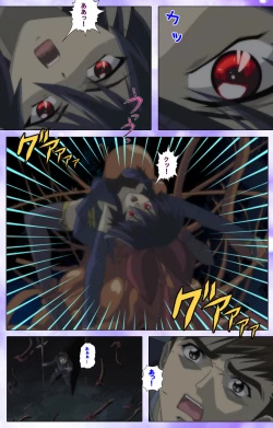 Page 23 of Mahou Shoujo Ai Kanzenban