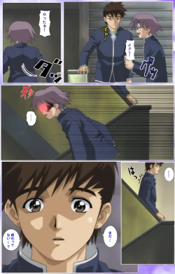 Page 260 of Mahou Shoujo Ai Kanzenban