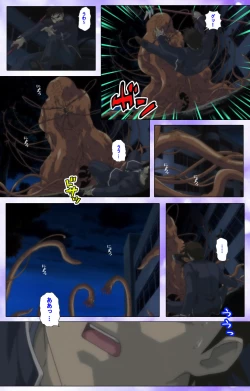 Page 26 of Mahou Shoujo Ai Kanzenban