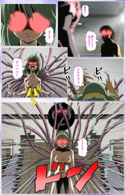 Page 272 of Mahou Shoujo Ai Kanzenban