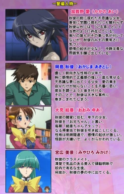 Page 2 of Mahou Shoujo Ai Kanzenban