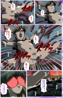 Page 303 of Mahou Shoujo Ai Kanzenban