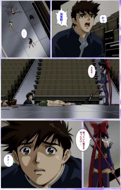 Page 311 of Mahou Shoujo Ai Kanzenban