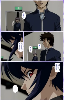 Page 313 of Mahou Shoujo Ai Kanzenban