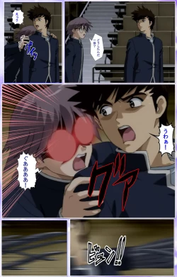 Page 314 of Mahou Shoujo Ai Kanzenban