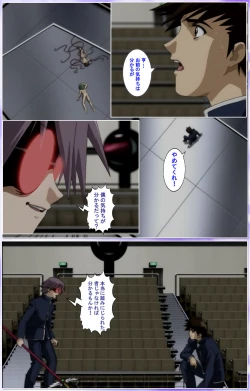 Page 325 of Mahou Shoujo Ai Kanzenban