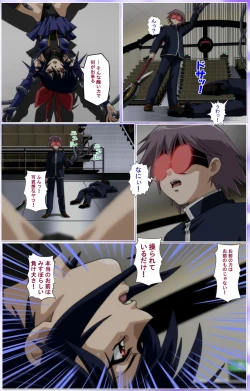 Page 328 of Mahou Shoujo Ai Kanzenban