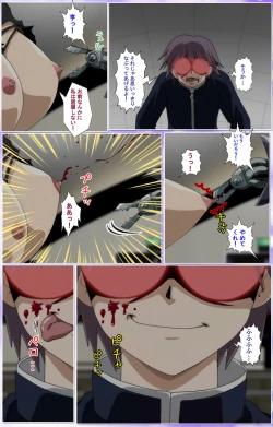 Page 334 of Mahou Shoujo Ai Kanzenban