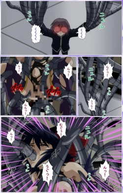 Page 347 of Mahou Shoujo Ai Kanzenban