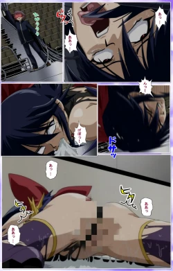 Page 350 of Mahou Shoujo Ai Kanzenban