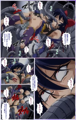 Page 361 of Mahou Shoujo Ai Kanzenban