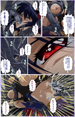 Page 362 of Mahou Shoujo Ai Kanzenban