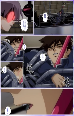 Page 365 of Mahou Shoujo Ai Kanzenban