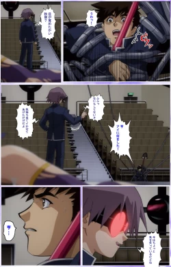 Page 366 of Mahou Shoujo Ai Kanzenban