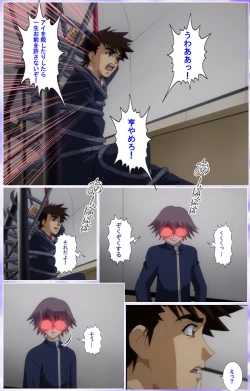 Page 371 of Mahou Shoujo Ai Kanzenban