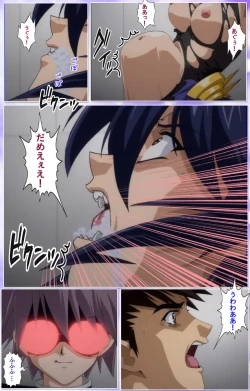 Page 380 of Mahou Shoujo Ai Kanzenban