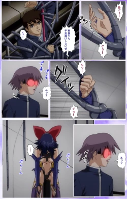 Page 387 of Mahou Shoujo Ai Kanzenban